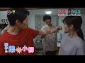ドラマプレミア23『やわ男とカタ子』第4話 | テレビ東京