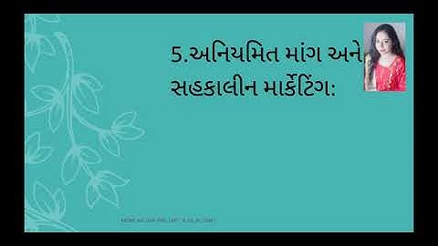 B.Com Sem-5, B.M. Lecturer-16 (માંગ ની વિભિન્ન પરિસ્થિતિ માં માર્કેટિંગ) by Prof. Isha Vyas