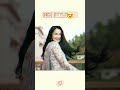 Hania Amir #haniaamir #hania #trending #shorts #bollywood #drama  @ARYDigitalasia
