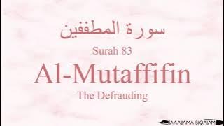 Hifz / Memorize Quran 83 Surah Al-Mutaffifin by Qaria Asma Huda with Arabic Text and Transliteration