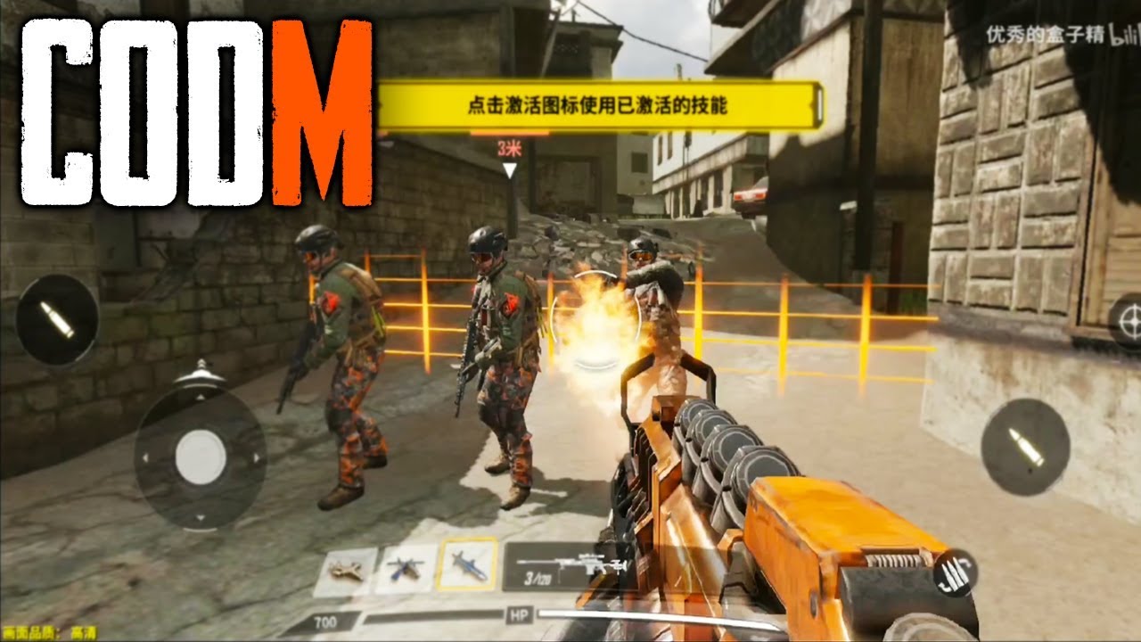 CALL OF DUTY Mobile Chinese Version Gameplay - BETA Gameplay ... - 