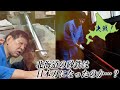 焼き入れ！日本刀の神秘…初めての土取り道産刀の運命や如何に？【道産刀をつくる！焼き入れ#8】