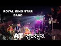 Royal king star  band  28224 janu vina kem revy  non stop timli 