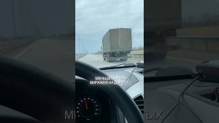 С Днём ВОДИТЕЛЯ, коллеги! #авторскоевидео #shortvideo #наташкинызаметки #дорога #деньшофера #top