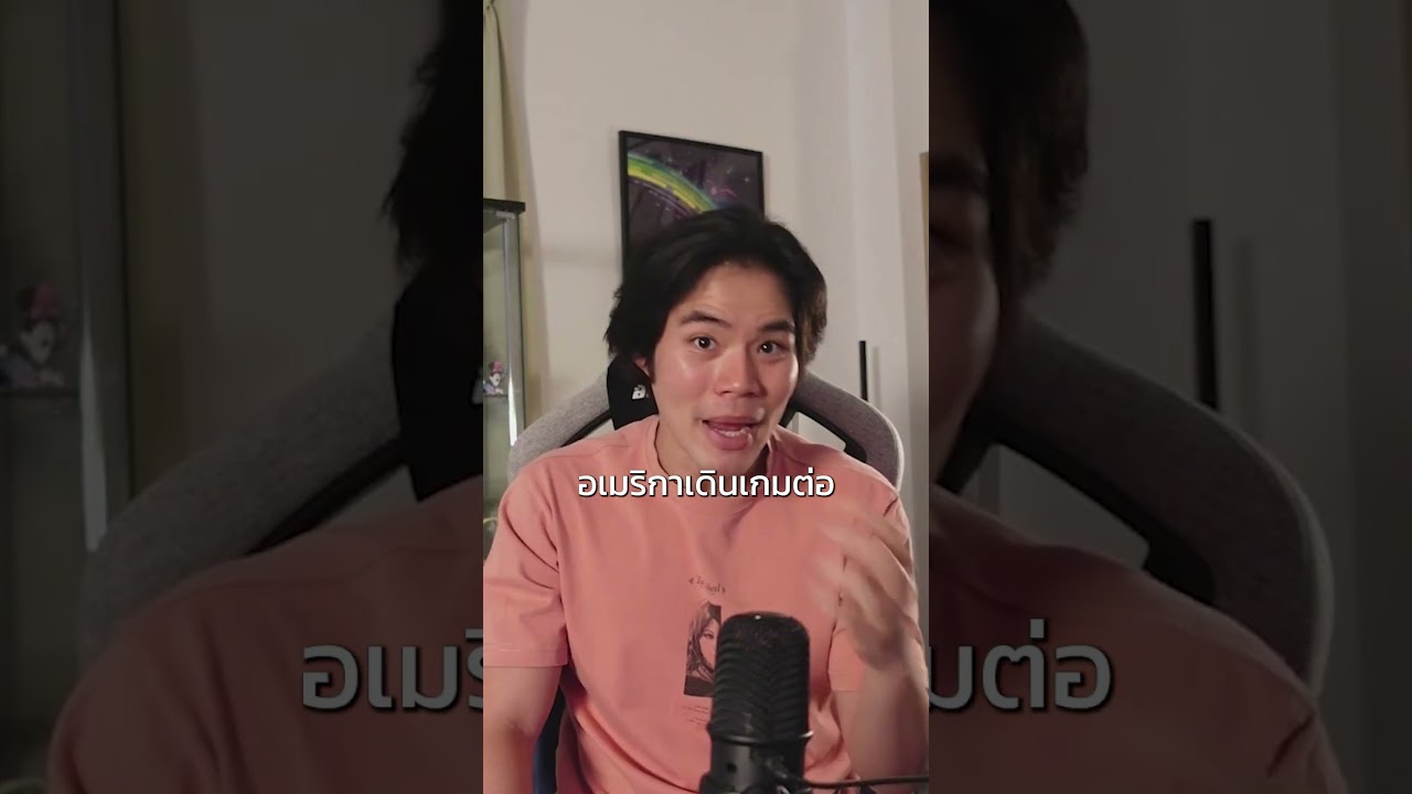 (part2) how ญี่ปุ่นแพ้ ww2 ? #ประวัติศาสตร์ #ประวัติศาสตร์ญี่ปุ่น #nwfinance