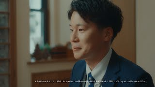 JA共済のCM。安心と信頼を伝えるCMまとめ