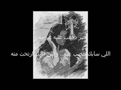 أغنية أحمد سعد كل يوم من مسلسل ملوك الجدعنة
