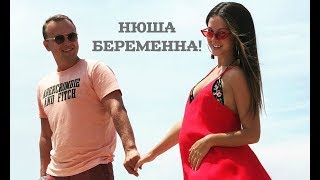 Певица Нюша подтвердила беременность и показала округлившийся живот