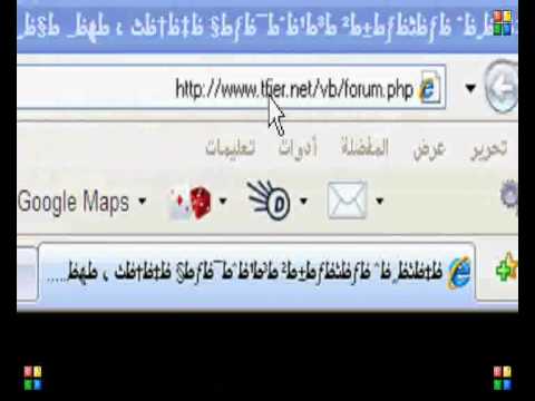اختراق الخيار الثنائي