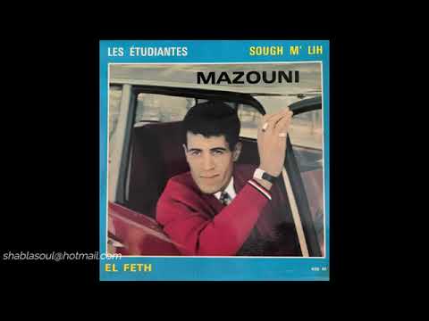 Mazouni Soug Mlih مزوني