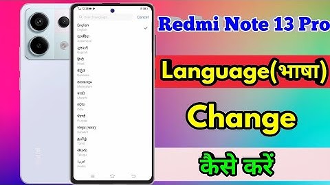 how to change language in redmi note 13 pro | redmi note 13 pro language setting