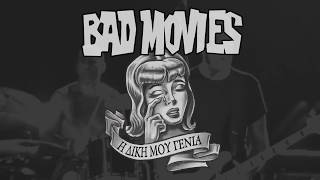Bad Movies - Η Δική Μου Γενιά