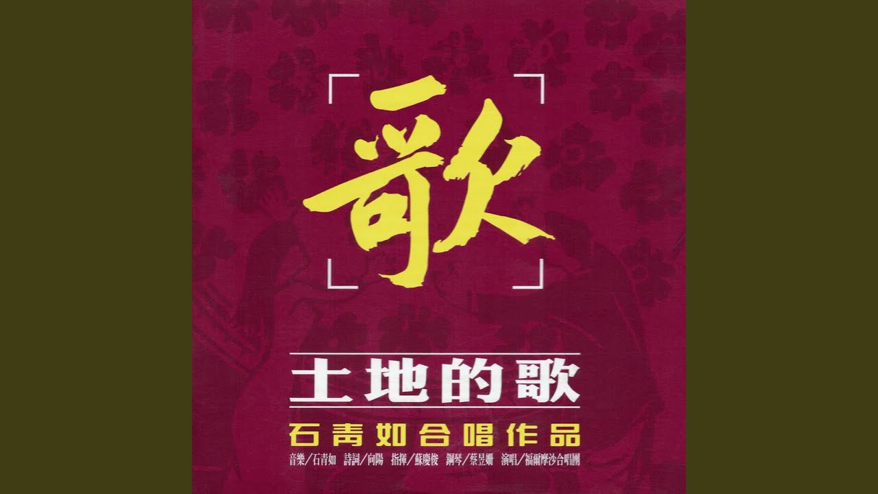 Watch 草猴 on YouTube Watch 草猴 on YouTube