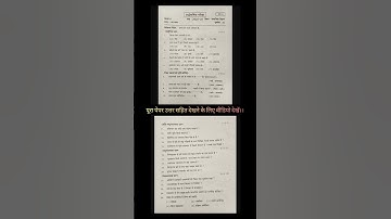 Class 8 social science half yearly paper