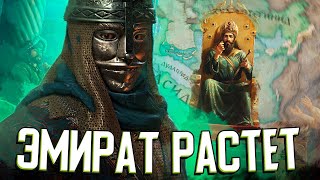 БОРЬБА ПРОДОЛЖАЕТСЯ в Crusader Kings 3: Legacy of Persia (#2)