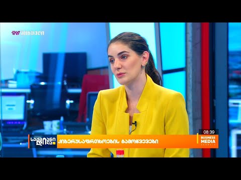 ნინო სიმონიშვილი სტუმრად \"საქმიან დილაში\"