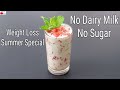 Weight Loss Summer Drink - No Dairy Milk - No Sugar - Vegan Recipes - Thyroid - PCOS Weight Loss