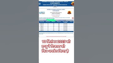 (Breaking News) IGNOU June 2025 Exam Result 10th Big Update Published | IGNOU Exam Result 2025_Proof