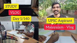 DAY IN MY LIFE AS A UPSC ASPIRANT | MALAYALAM  | trending study upsc malayalam vlog mallu