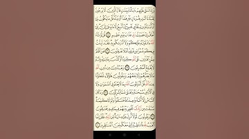 @ايات مباركة من سورة( يونس) اخي الفاضل تفكر بها من الآية الكريمة ( ١٤- ٢٠)