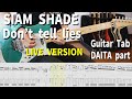 Don&#39;t tell lies live version / SIAM SHADE 【解体新書】Full Guitar Cover with Tab DAITA Part