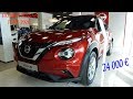 НОВЫЙ NISSAN JUKE 2020 1.0 л  117 л.с 7 DCT N-Connecta   24 000 € нужна нам такая машина ?