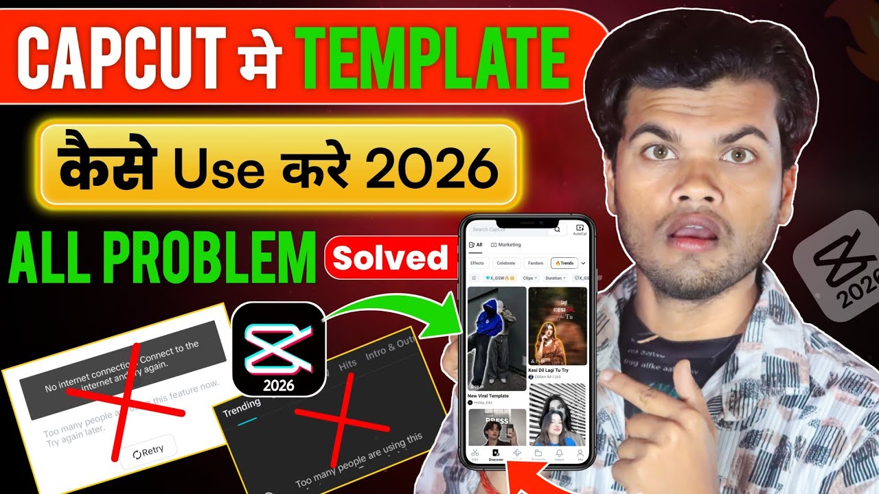 Capcut App Me Template kaise use kare 2026 | capcut no internet problem ...