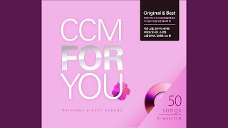 Download Lagu Take Me in Your Arms, My Lord MP3