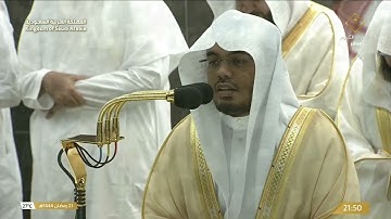 031-Surat Luqman سورة لقمان