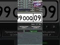 ВЫБИЛ КРУТЫЕ НОМЕРА НА УРУС ЛИТВИНА в ГТА 5 МОСКВА #gta5 #gtarussia #rmrp #рмрп