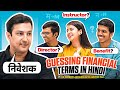 Ca toppers guess the meaning of hindi financial terms ft canandini19