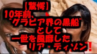 チャンネル登録お願いします! https://www.youtube.com/channel/UCw_Jl...