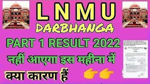 lnmu ba part 1 result 2021.lnmu part 1 result 2021.lnmu part 1 result 2021 kb aayega.