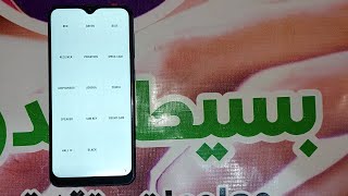 تخطى حساب جوجل سامسونج جلاكسى ايه 30 | FRP Samsung Galaxy A30 SM-A305F U2 Android 9 SamFw Tool