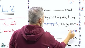 if conditional type 3 | قاعدة اذا الشرطية النوع الثالث ♥️  #عرفات_القزعة