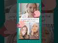 مشهد مؤثر لفتاة عربية تقرأ القرآن الكريم ماشاءالله دويتو المصحف Foryou اكسبلور الرحمن 