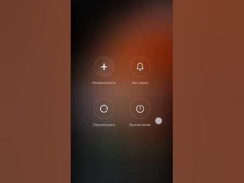 Как выключить телефон с экрана #экран #телефон #выключить #лайфхак # ...