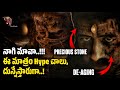 Introducing ashwatthama  kalki 2898 ad glimpse breakdown amitabhprabhasnag ashwin news3people