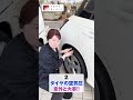 燃費をよくするコツ✨1 エアコンの使いすぎに注意！ 2タイヤの空気圧3不要な荷物は車内からおろす！4エアクリーナーやエンジンオイルの交換時期は大丈夫？5これは基本！急加速・急ブレーキはもちろんNG