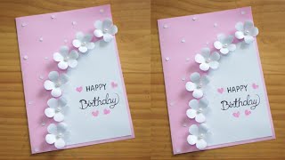 How to make beautiful birthday card 💕 | How to make best greeting card