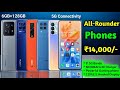 Best mobile under 14000 | Best smartphone under 15000 | 5G phone | S.Amoled 120hZ |Gaming Processor