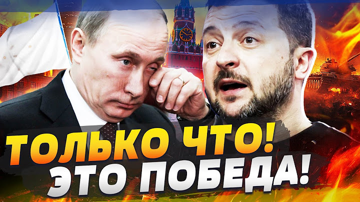 ⚡️В ЭТИ МИНУТЫ! ВСУ СОВЕРШИЛИ НЕВОЗМОЖНОЕ: ПУТИН ПРИКАЗАЛ ОТСТУПАТЬ!? УКРАИНА УДИВИЛА ВСЕХ!