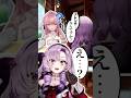 お嬢様としての格の違いをわからされるエリート令嬢 #にじさんじ #御子神琴音