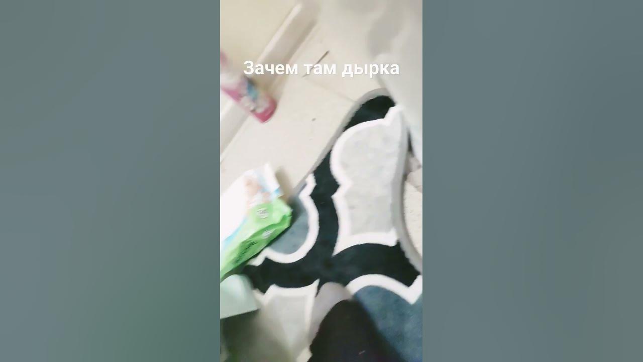 дырка в туалете - YouTube