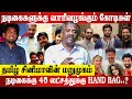 கோடிகளில் புரளும் நடிகைகள் - உண்மையை உடைத்த Tamizha Tamizha Pandian | Exclusive Interview | Cinema |