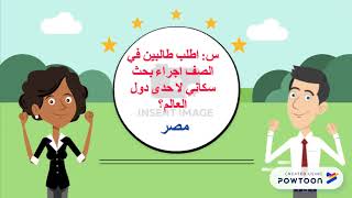 علم بيئة الجماعات الحيوية