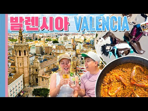 Video: Find den bedste Paella i Spanien