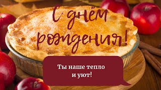 Открытки С Днем Рождения Для Любимой Мамы