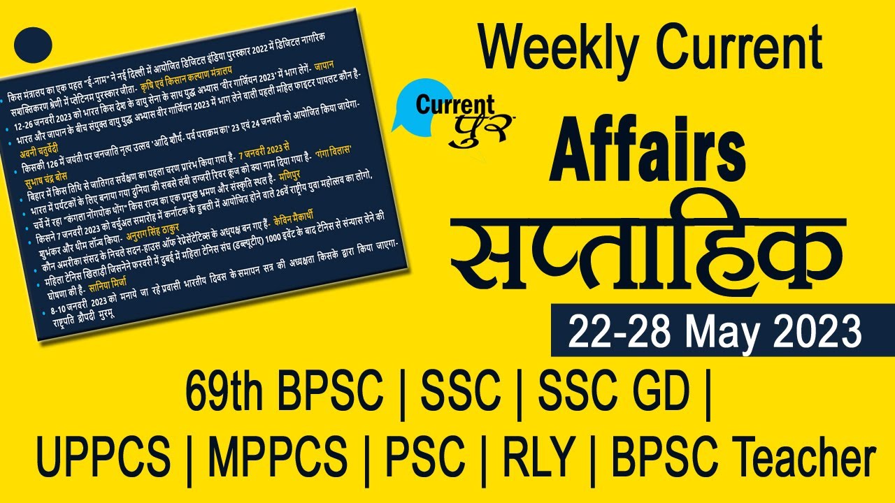 Current Affairs 2023 | Weekly Current Affairs 22 to 28 #currentaffairs ...