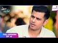 Megha Barsenge | Full Episode Ep. 79 | | Colors TV